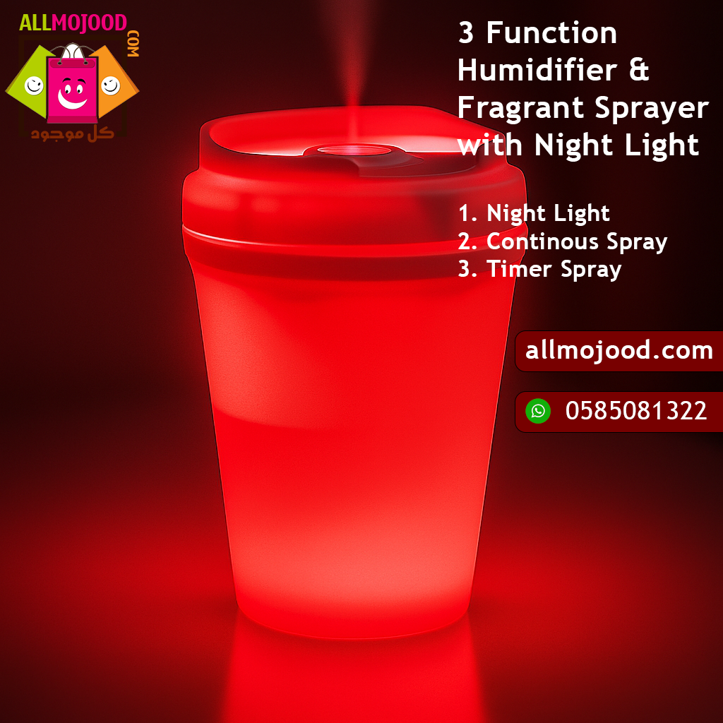 USB LED Glowing Cup – Night Light & Aroma Diffuser