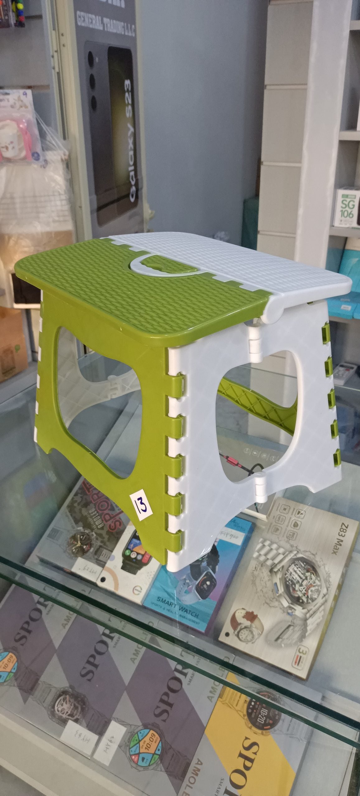 Foldable Stool