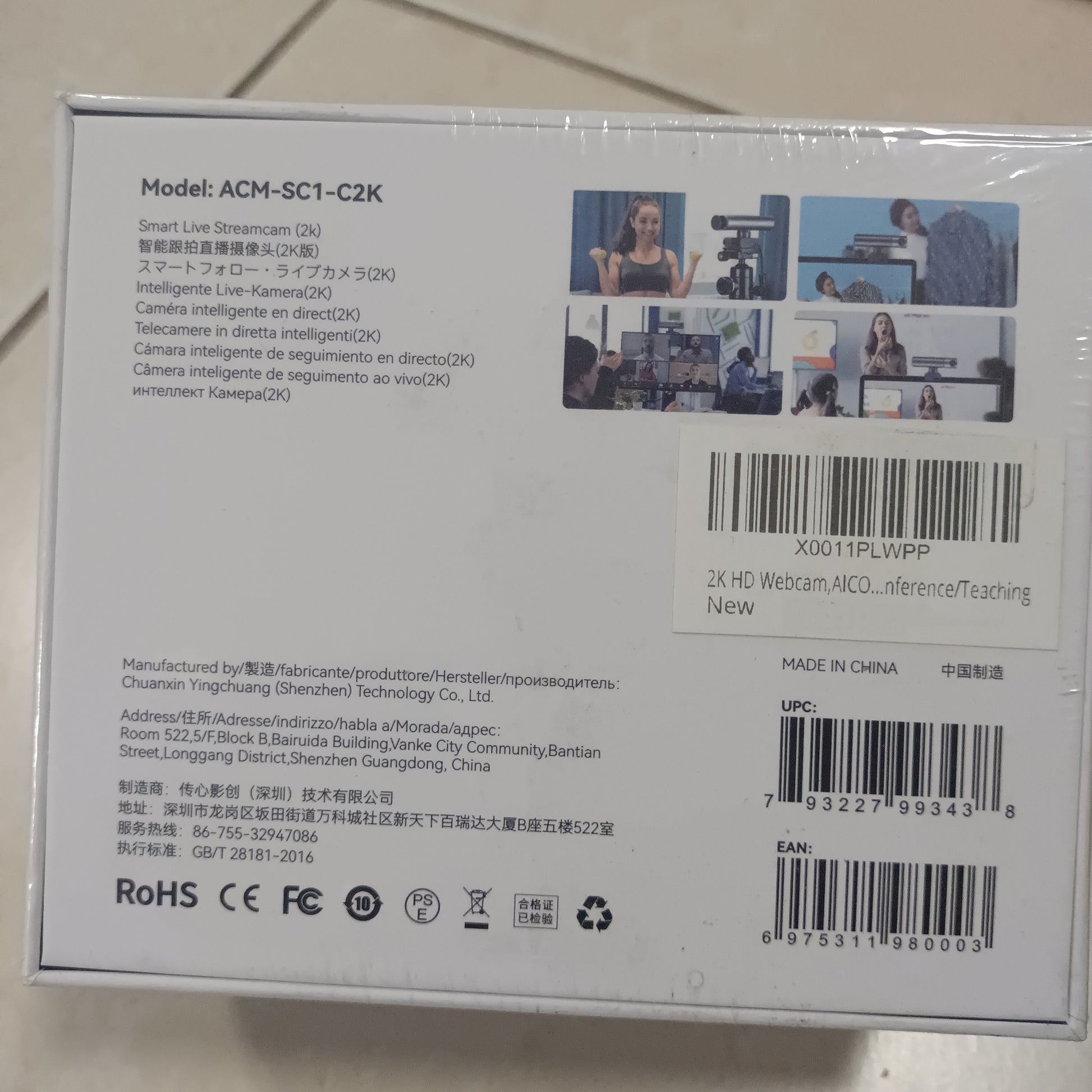 Smart Livestream Cam