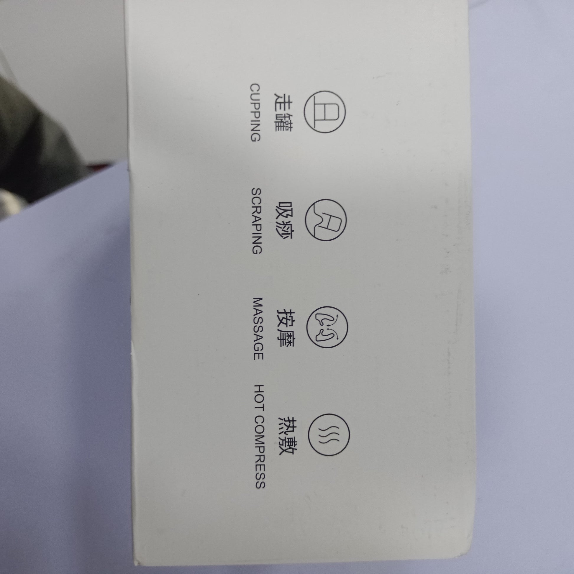 Intelligent Massager